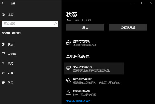 win10发现不了无线网络怎么办?无线网络无法连接的解决方法