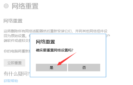win10发现不了无线网络怎么办?无线网络无法连接的解决方法