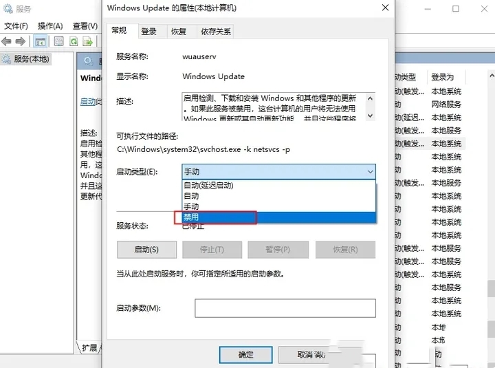 电脑一直强制更新怎么办?4招教你永不更新!