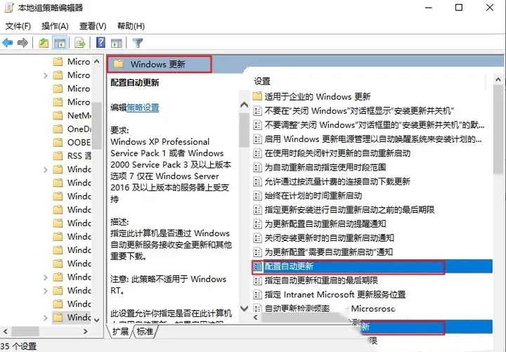 电脑一直强制更新怎么办?4招教你永不更新!