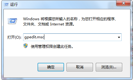 Win10 Internet选项打不开怎么办?Internet选项打不开的解决方法