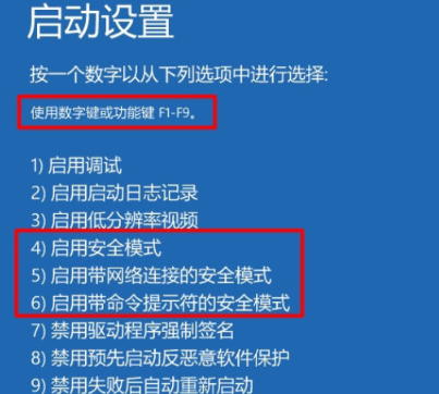 win10欢迎界面无限转圈怎么办?欢迎界面无限转圈解决方法