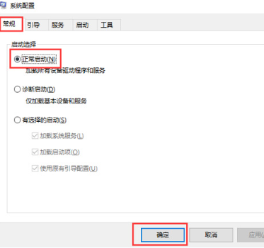 win10欢迎界面无限转圈怎么办?欢迎界面无限转圈解决方法