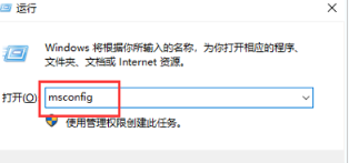win10欢迎界面无限转圈怎么办?欢迎界面无限转圈解决方法