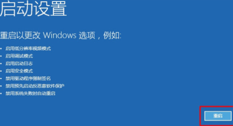 win10欢迎界面无限转圈怎么办?欢迎界面无限转圈解决方法
