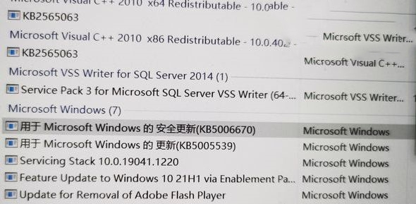 打印机操作无法完成错误0x0000709怎么办?三种方法帮你解决!
