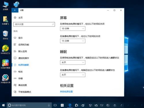 win10声音经常卡顿且有爆音怎么办?
