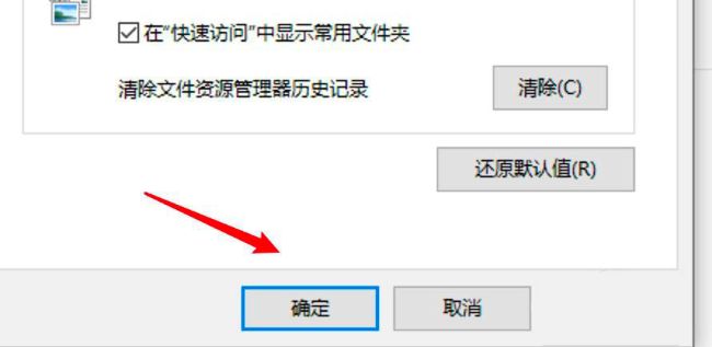 win10文件夹怎么设置单击打开?win10文件夹设置单击打开方法