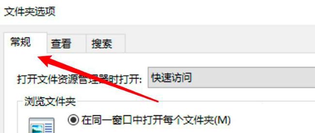 win10文件夹怎么设置单击打开?win10文件夹设置单击打开方法