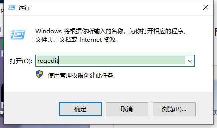 win10怎么彻底删除电脑中Adobe系列软件?(附删除步骤)