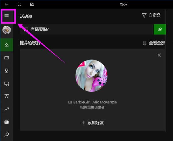 win10自带录屏存在哪里?win10自带录屏在哪个文件夹?