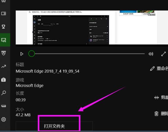 win10自带录屏存在哪里?win10自带录屏在哪个文件夹?