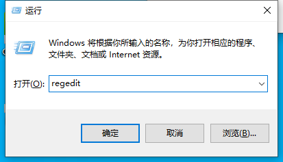 win10电脑u盘写保护无法格式化怎么办？