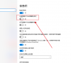 Win10窗口最小化后打不开了怎么办?