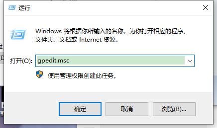 win10电脑怎么操作系统退出不保存设置？