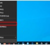 Win10 5G WiFi移动热点怎么开?Win10开启5G WiFi热点全攻略
