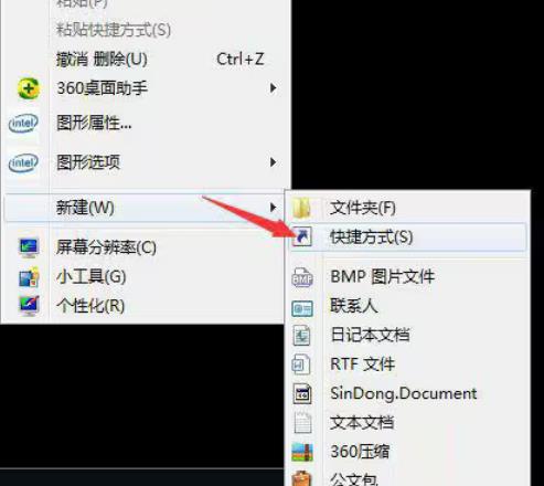 红警黑屏怎么解决win7？win7系统玩红色警戒黑屏的解决方法