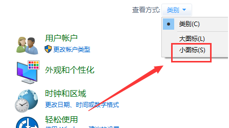 win10怎么取消自动删除主题图片？win10自动删除主题图片关闭方法