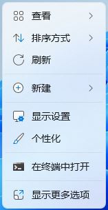 win11锁屏聚焦不更新显示蓝色怎么办？win11锁屏聚焦不更新问题解析