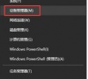 win10睡眠键盘和鼠标无法唤醒怎么办?