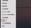 win11系统TPM怎么安装?win11安装TPM诊断方法