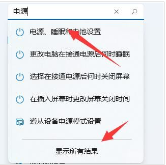 更新Win11 23h2后游戏严重掉帧怎么办？
