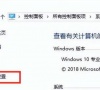 win10桌面刷新速度很慢怎么办?win10刷新桌面很慢解决方法