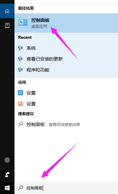 win10如何关闭uac功能？Win10关闭uac的方法