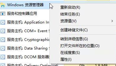 win10此电脑找不到应用程序怎么办？