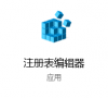 win10纯净版怎么关闭延迟启动?win10电脑禁用延迟启动方法介绍