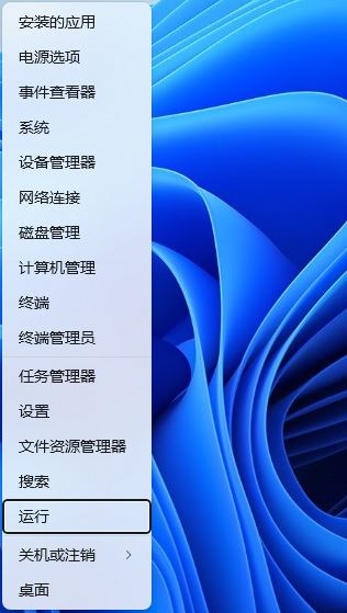 Win11文件管理器出现多个盘符怎么办?