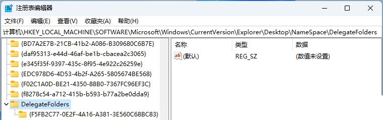 Win11文件管理器出现多个盘符怎么办?