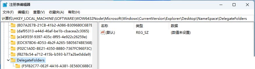 Win11文件管理器出现多个盘符怎么办?