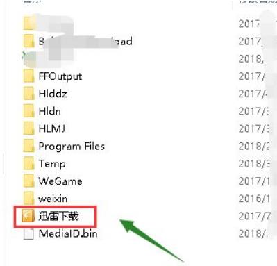 win10共享文件夹出现连接数限制怎么解决？