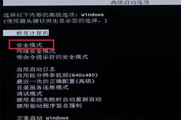win7清理磁盘后重启配置更新失败怎么解决？