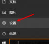 win10怎么禁用驱动强制签名?win10关闭数字签名方法介绍