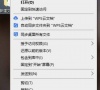 Win10怎么强制删除运行的文件?win10强制删除正在使用的文件夹