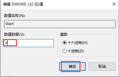 win10快速启动很占内存怎么办?win10系统快速启动占用内存解决方法