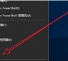 Win10系统桌面不会自动刷新怎么办?