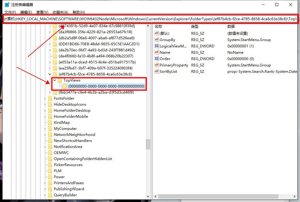win10搜索框不能输入怎么办?win10搜索框无法打字问题解析