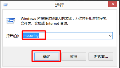 win10双系统怎么删除另一个系统？win10双系统改为单系统教程