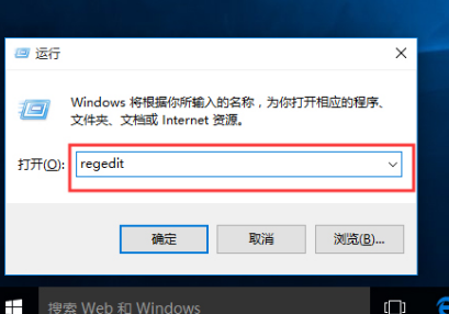 Win10电脑关机提示这个应用阻止你重启或关机怎么办?
