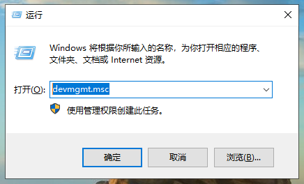 win10显示器锐度怎么调？win10显示器锐度怎么调最清晰方法