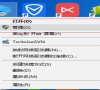 win10间歇性掉线怎么解决?完美解决win10间歇性掉线的问题