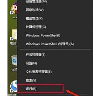 Win10被删除的office怎么找回？Win10找回被删除offic操作方法