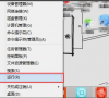 win7内存不能设置为read怎么办?win7内存无法为read解决方法