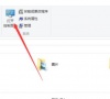 win10电脑提示ipv4无internet访问权限怎么解决?