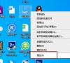 win10提示该站点使用过期的或不安全的TLS安全设置怎么解决?