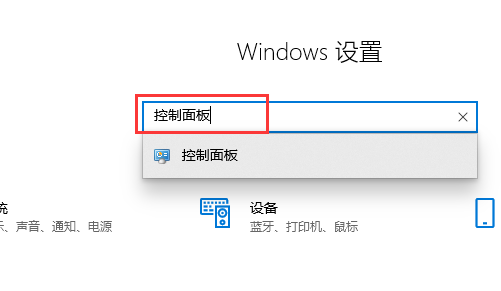 win10账户控制弹窗要怎么关闭？win10账户控制弹窗关闭详细教程