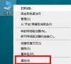 Win10打印机驱动怎么安装?安装位置哪里?